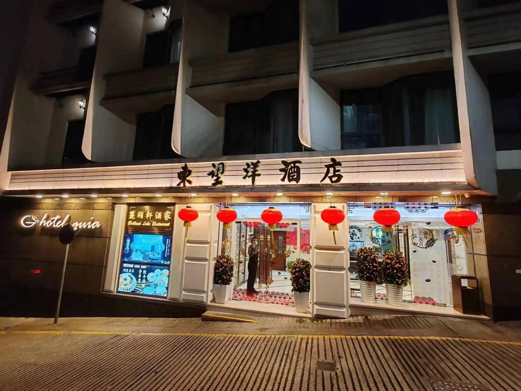 Hotel Guia Macau Exterior foto