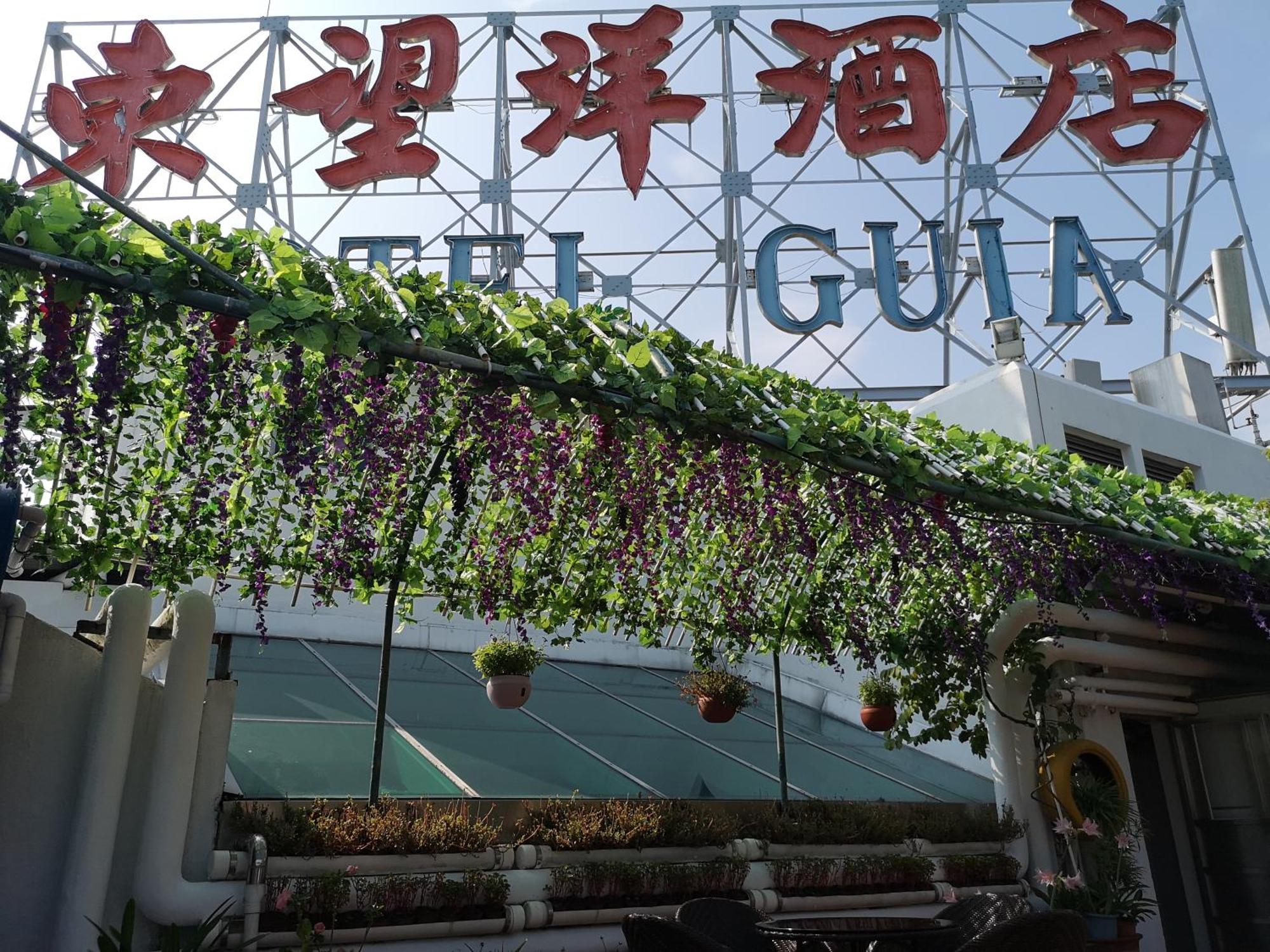 Hotel Guia Macau Exterior foto